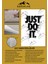 Kaymaz Taban Makinada Yıkanabilir Dijital Baskı Just Do It Desenli Genç Odası Halısı Dot Taban Halı 2