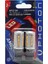 T20 W21W 12V Fanlı Exclusive Serie 2'li Blister LED 1