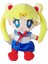 Karikatür Anime Sailor Moon Doll Kara Kedi Luna Kız Pençe Makinesi Bebeği (Yurt Dışından) 1