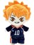 Voleybol Junior Peluş Oyuncak Bebek Peluş Bebek (Yurt Dışından) 1