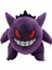 Pokemon Gengar Peluş Sırt Çantası - 35 cm 2