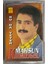 Mahsun Kırmızıgül - Bu da Yeter Kaset 1