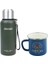 Çelik Termos 0.50 Lt Yeşil OUT-5000+EMAYE Camping 330 ml Kupa OUT-1900 Mavi ORC-066-B-M2 1