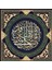 Talak Suresi 12. Ayet Tablo - Poster Dini (Model- 13) 50 cm x 50 cm 10 2