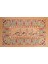 Besmele Tablo - Poster Dini (Model- 10) 60 cm x 95 cm 13 2