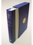 Silmarillion : 30TH Anniversary De Luxe Edition - J. R. R. Tolkien 1