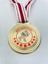 1 Adet Judo Şampiyonu Madalyası - Dijital Baskılı Madalya 1