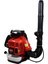 EB850EA Benzinli Üfleme Makinesi 3.7 Hp 1