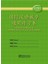 Character Writing Workbook 1