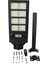 Solar Street Light IP67 8 Li 1