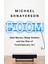 Boom: Mad Money, Mega Dealers, And The Rise Of Contemporary Art - Michael Shnayerson 1