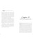 Dua Lipa: The Unauthorized Biography 4