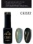 Kalıcı Oje 7d Cat Eye-022 Sarı 12 ml 1