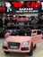 Audi Suv 12VOLT 1-5yaş 1