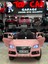 Audi Suv 12VOLT 1-5yaş 3