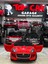 12 Volt Jaguarakülü Araba1-5yaş 3