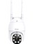 8mp Icsee Destekli Wıfı Kamera WS-Q208X (4835) 2