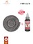 İthal Yanmaz Soba Şömine Fitili 8 mm x 2.5 m +VITCAS Yapıştırıcı 30 ML 1
