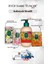 Mandalina 50'li, Kiraz Çiçeği 150'LI, Verbena 50'li, Bodrum Mandalina Losyon 280 ml ve Rosie 1