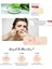 Acne Pimple Master Patch Acne 36 Patch & Akne Sivılce Bandı Yeni 8