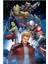Marvel Guardians Of The Galaxy Puzzle 300 Parça 33348 1