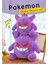 Gengar 35CM Pokemon Peluş Oyuncak. Gengar Peluş Oyuncak 3