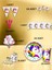 24 Kişilik Unicorn Temalı Lüx Set - Doğum Günü Parti ve Eğlenceli Etkinlikler 2