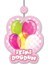 Iyiki Doğdun Yazılı Asmalı Ip Süs Pembe Renk 3 Lü Set 12X45 cm 2
