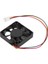 5x5 cm 50X50X10 mm 12 Volt Fan (4886) 1