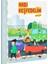 Ebebek/can Yayınları Araçlar 1