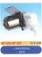 WP800 Cam Su Fıskiye Motoru Universal 12V 1