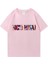 Nicki Minaj Albümü Grafik T Erkek Kadın Klasik Serin Giyim Hip Hop Streetwear Gevşek % 1
