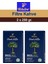 Privat Kaffee Brazil Mild Öğütülmüş Filtre Kahve 2x250 gr 1