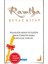 Ramtha / Beyaz Kitap (Alfa Kalem) - Steven Lee Weinberg 1