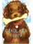 Çikolata Köpek - Holly Webb 1