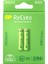 Gp Recyko 950 Mah R03 Aaa Şarjlı 2li Pil GP100AAAHCE-2EB2 (GPRHC103E000) (4825) 1
