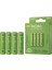 Gp Recyko 950 Mah Aaa Ince 4lü Şarjlı Kalem Pil GP100AAAHCE-2EB4 (GPRHC103E001) (4825) 1