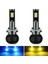 Sis Ampul LED Amber + Mavi Kamyonlar Arabalar Için Çift Renk Lambalar Drl Işıkları Kiti Ampuller 9-32V 30W 3000LM,880 881 (Yurt Dışından) 2