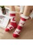 STIL11 Tarzı Tek Beden Herkese Uyar Kadınlar Için Noel Sıcak Peluş Çoraplar Yumuşak Örme Termal Çoraplar Ev Içi Sevimli Halı Kaymaz Çoraplar Noel Hediyesi (Yurt Dışından) 3