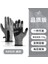S10 Tarzı S Beden 2023 Yeni Erkek ve Kadın Dokunmatik Ekran Eldiveni Kış Sıcak Tüm Parmak Eldiven Bisiklet Kayak Açık Kamp Yürüyüş Motosiklet (Yurt Dışından) 1