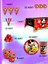 32 Kişilik Mickey Mouse Temalı Lü x Set - Doğum Günü Parti ve Eğlenceli Etkinlikler 1