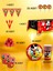 32 Kişilik Mickey Mouse Temalı Lü x Set - Doğum Günü Parti ve Eğlenceli Etkinlikler 2