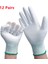 Beyaz 12 Çift Stili S Beden 12 Çift Pu Nitril Güvenlik Iş Eldiveni Esnek Avuç Kaplamalı Koruyucu Çalışma Eldiveni Otomotiv Ev Mekanik Için Ce EN388 (Yurt Dışından) 1