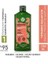 Onarıcı Prebiyotik Şampuan - Yıpranmış Saçlar / Reparation 300ML 1