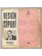 Nesrin Sipahi - Yusuf Nalkesen'in Eserleri ile LP Plak 2