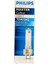 70W/942 G12 Cdm-T Metal Halide Ampul 1