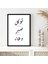 Inanç - Sabır - Dua 1 Çerçeve ve Poster - DN1033 1