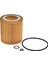 Motor Yağı Filtresi Hu816X Bmw E60 E82 E88 E90 E92 E93 09106015 11427541827 (Yurt Dışından) 2