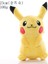 Pokemon Minun Plusle Pikachu Peluş Oyuncaklar Scorbunny Charmander Bulbasaur Squirtle Dolması Oyuncak Bebekler Takara Tomy Noel Hediyesi Çocuk Için (Yurt Dışından) 2