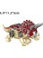 Jurassic Dinozorlar Yapı Taşları Indominus Rex Dıy Tyrannosaurus Aksiyon Şekilli Kalıp Modelleri Çocuk Oyuncakları Hayvanlar Hediyeler (Yurt Dışından) 2